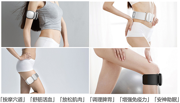 【業(yè)界】舒緩酸疼頸脖的新寵  周天律動(dòng)體感音樂(lè)按摩儀