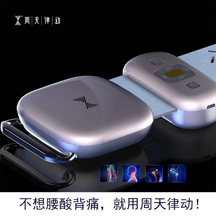 音樂治療儀用于大學生心理干預的方法、效果及作用機制研究