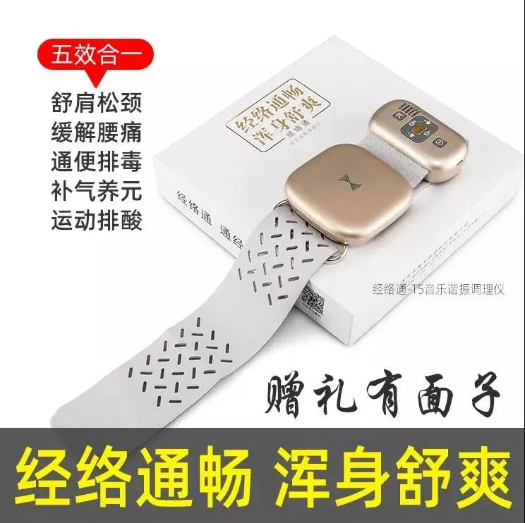 清明時節(jié)雨紛紛 疏通經(jīng)絡(luò)馬上給身體加分！