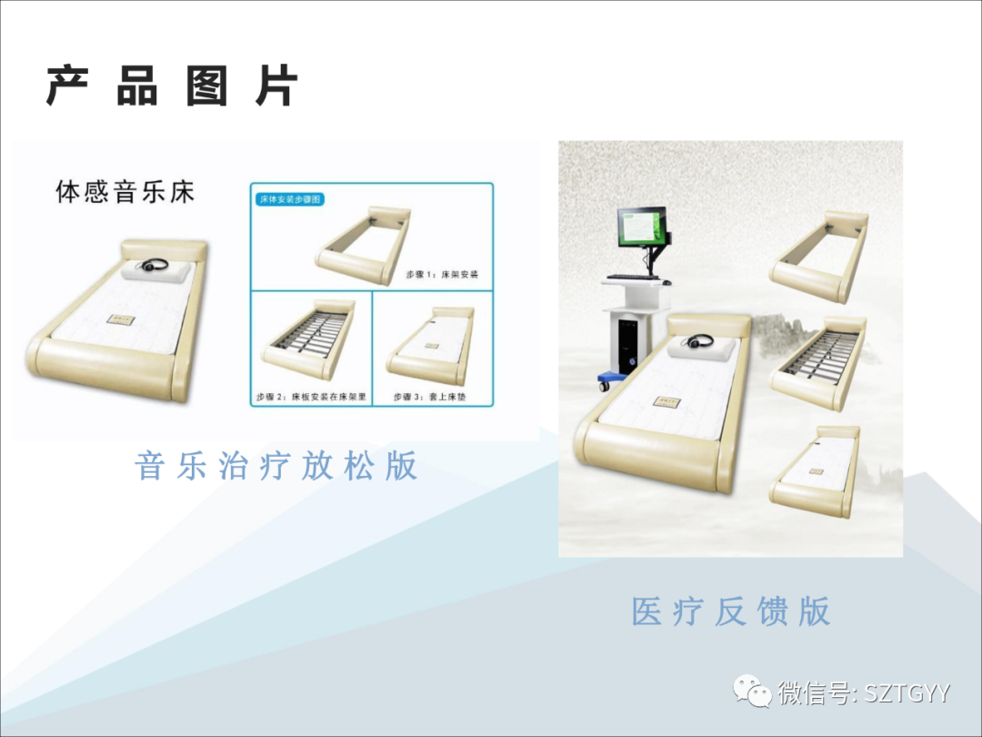 康康復(fù)醫(yī)療器械市場(chǎng)，一塊極具發(fā)展?jié)摿Φ耐卣沟兀w感音波系列廣泛應(yīng)用于康復(fù)醫(yī)療方面）