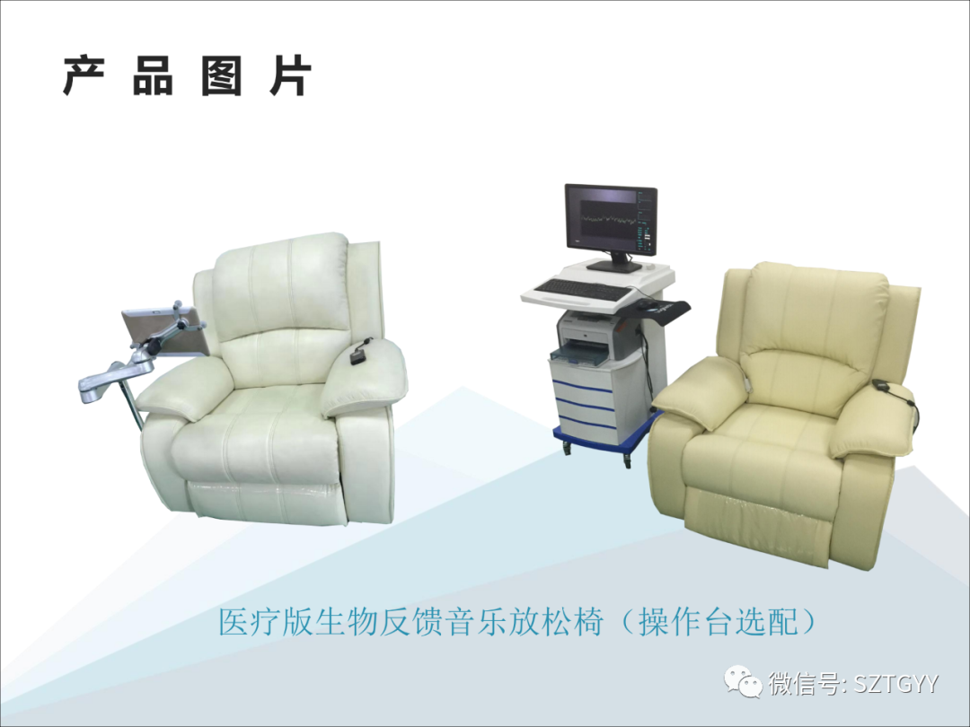 康康復(fù)醫(yī)療器械市場(chǎng)，一塊極具發(fā)展?jié)摿Φ耐卣沟兀w感音波系列廣泛應(yīng)用于康復(fù)醫(yī)療方面）