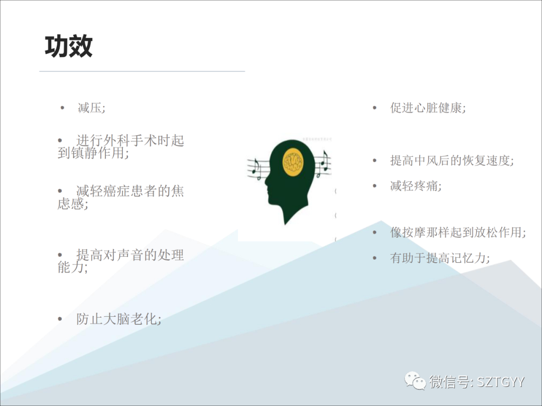 康康復(fù)醫(yī)療器械市場(chǎng)，一塊極具發(fā)展?jié)摿Φ耐卣沟兀w感音波系列廣泛應(yīng)用于康復(fù)醫(yī)療方面）