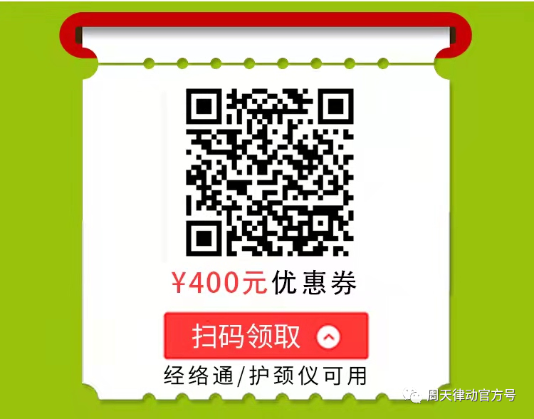 端午遇上618丨你盡情放粽，我盡情放價！一大波福利正在路上