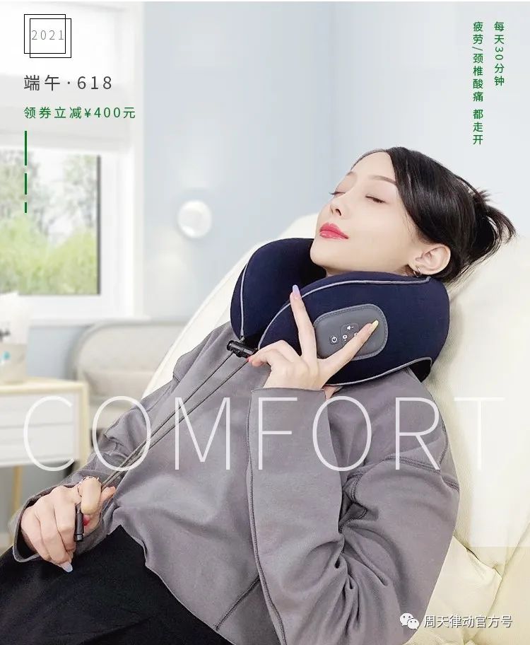 端午遇上618丨你盡情放粽，我盡情放價！一大波福利正在路上