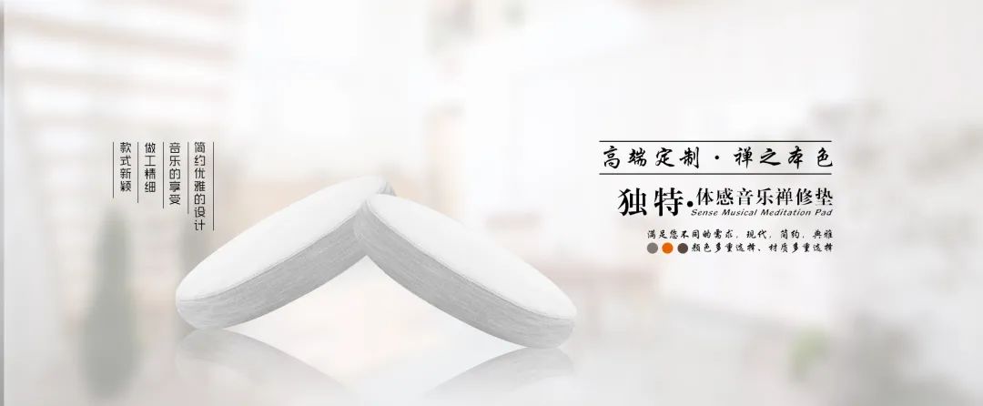 我們?yōu)槭裁匆蜃?？（附打坐要點）