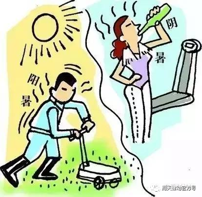 趕緊住手！中暑不要再用藿香正氣水了！