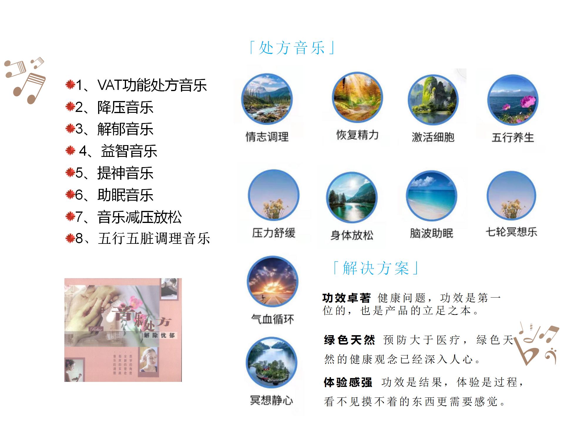 被殺死的睡眠自由，音樂能拯救回來？