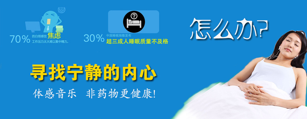 黃帝內經(jīng)中關于五音療疾的思想
